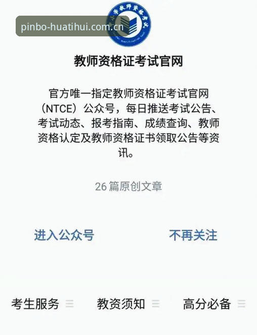 华体会官网入口怎么下载？最新v2.8.0版本安装流程与新手必读指南